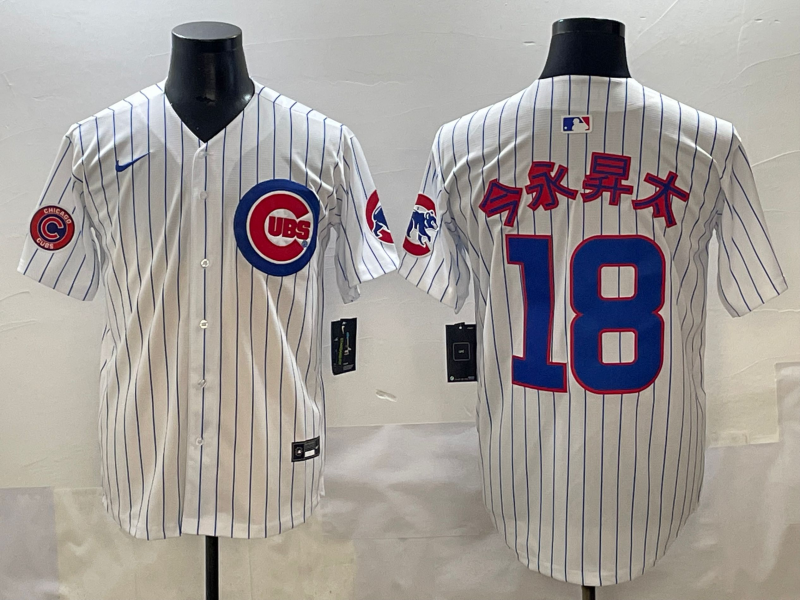 Men New York Yankees 18 White 2025 Nike MLB jersey style 4
